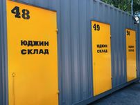 Оренда СКЛАДУ БОКСА КОНТЕЙНЕРА від 5 м2 | Лівий берег та правий берег