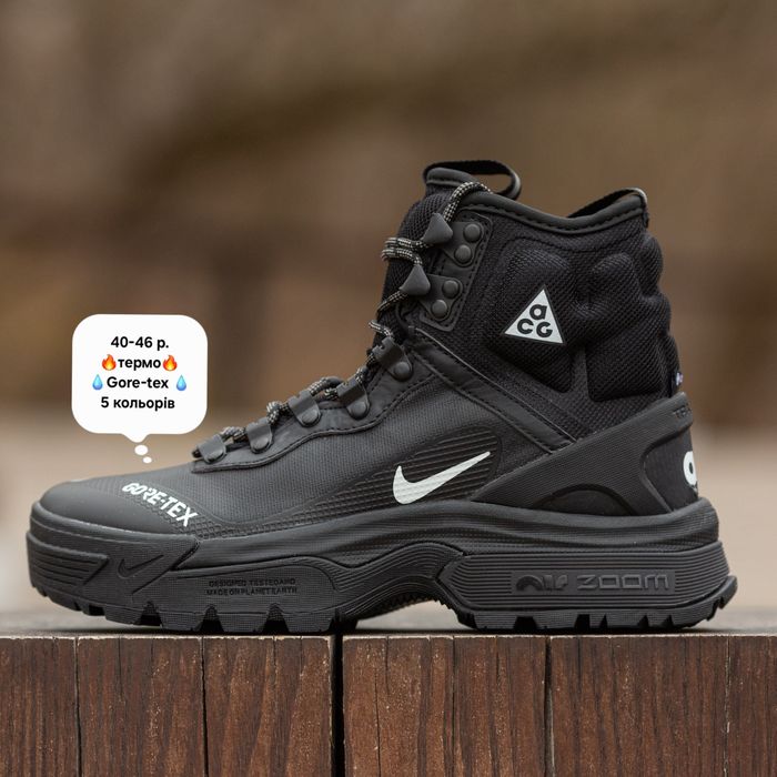 Кросівки Nike ACG Air Zoom Gaiadome Gore-Tex
