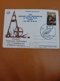 Stara kartka pocztowa ze znaczkiem