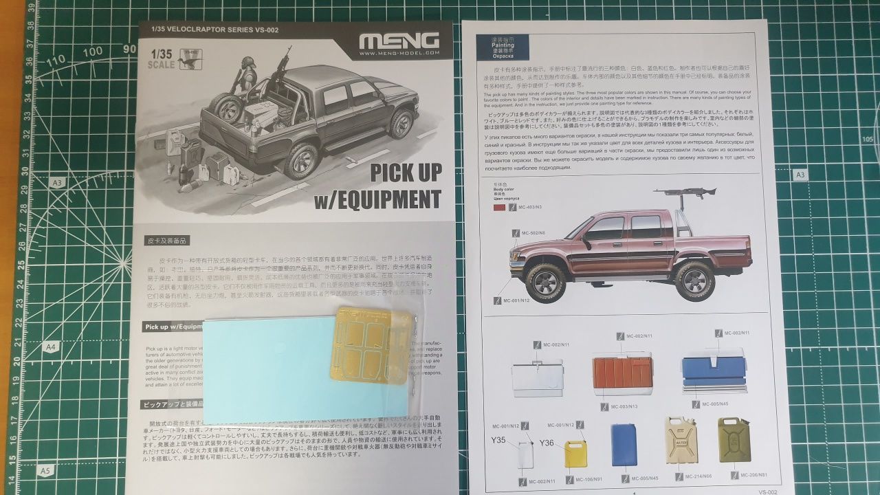 Збірна модель  Автотехніка		Meng	VS-002	Pickup  1/35