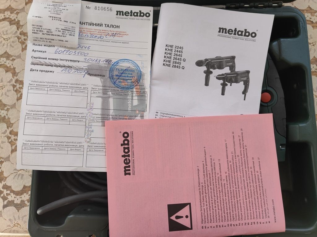 Перфоратор Metabo KHE 2445