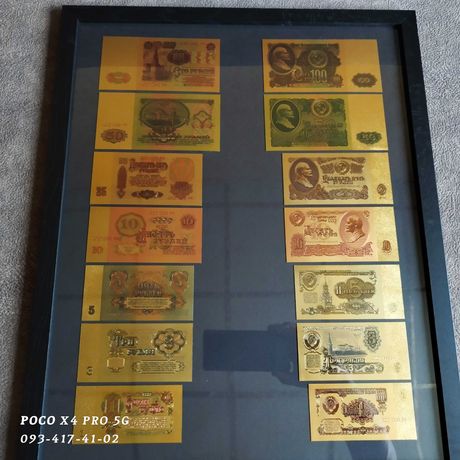 Картина, декор Рубли из СССР, панно банкноты Рубли