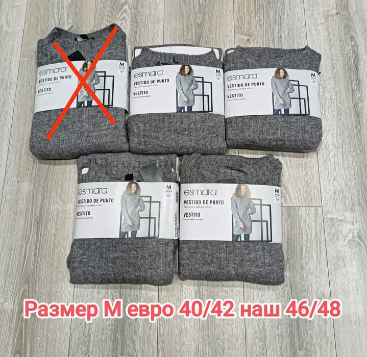 Женское теплое платье туника Esmara  размер М L