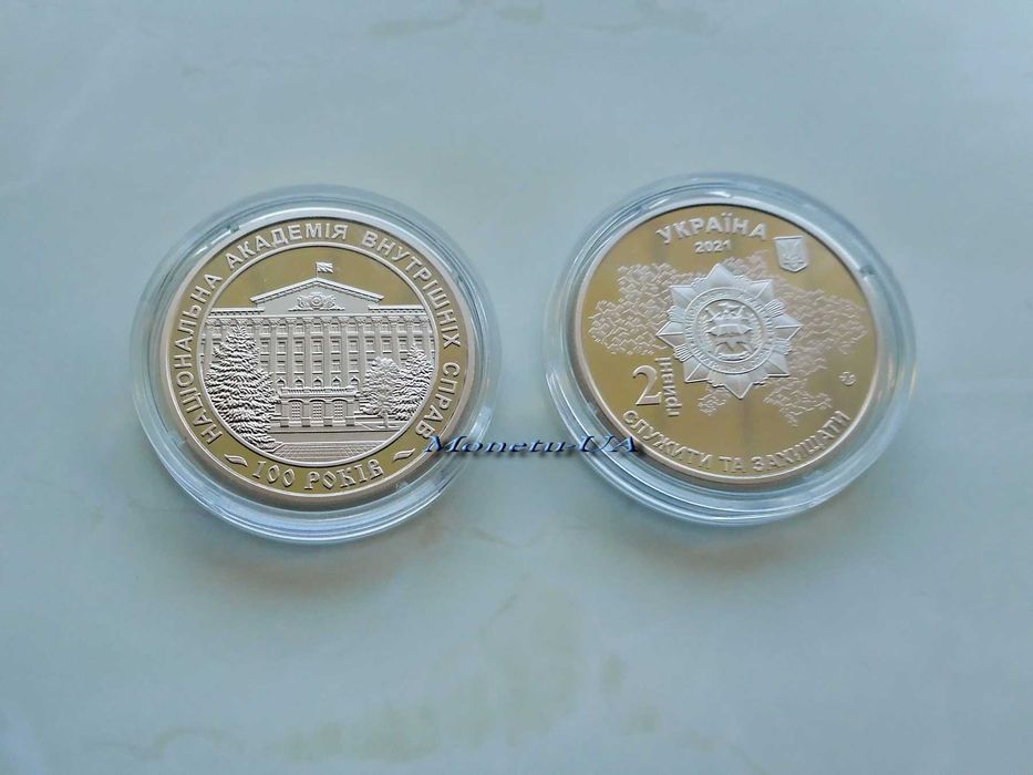 Національній академії внутрішніх справ 2021 академия внутренних дел