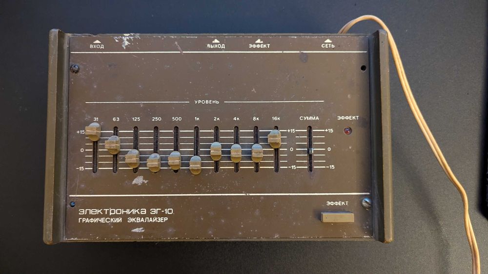 Гитарный эквалайзер электроника эг-10