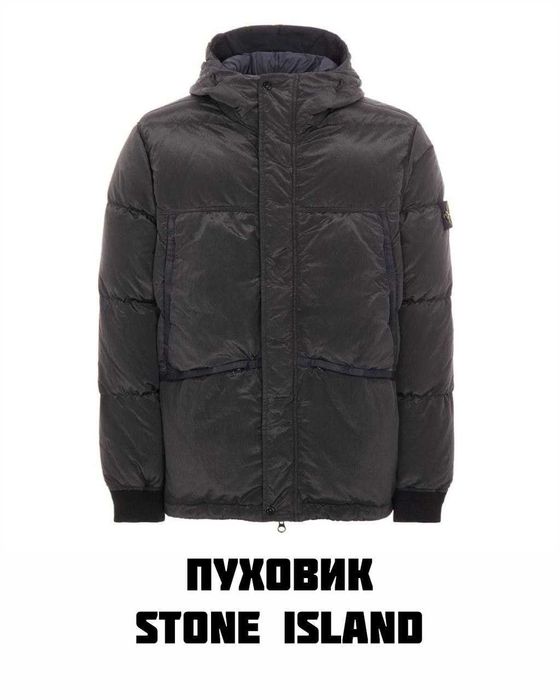 Stone Island зимовий пуховик Мужской пуховий парка пуховик стон айленд