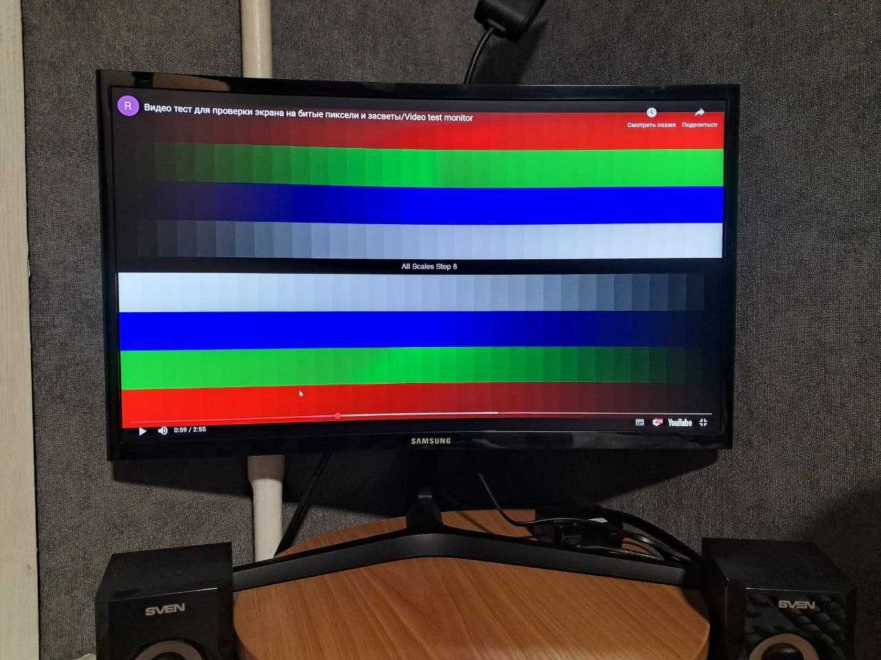 Монитор игровой Samsung C24RG50FQIX LC24RG50