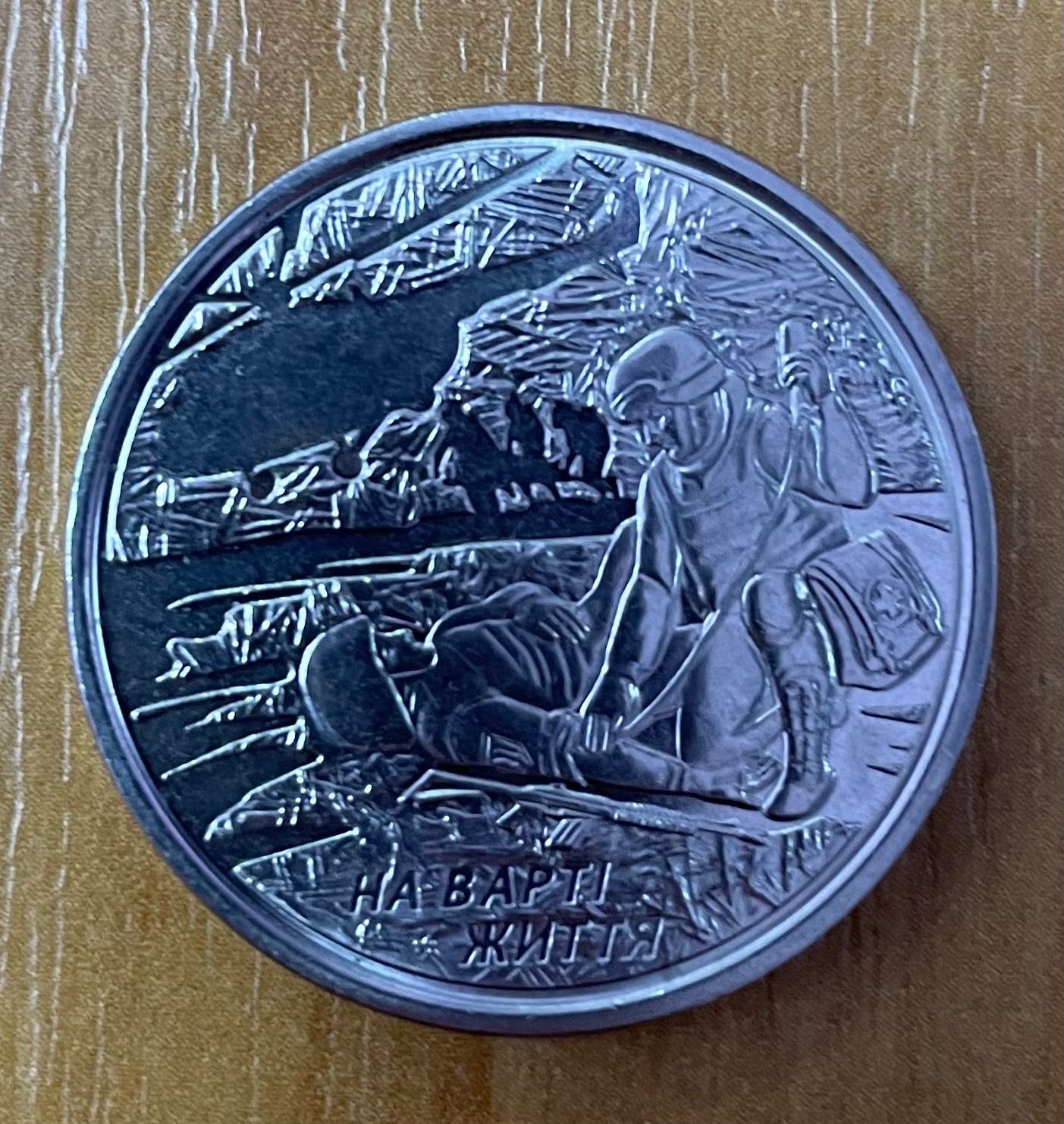 Обігові Монети України