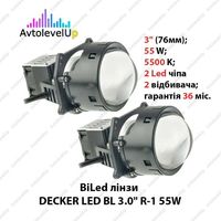Комплект BiLed линз DECKER LED BL 3.0" R-1 55W 5500К 36мес. пара