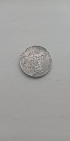 1 рубль 1975 року