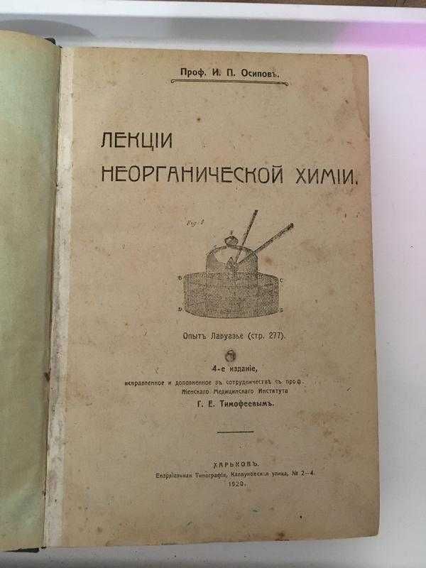 Книги гомеопатии лекарственные растения анатомия сексологии физиологии