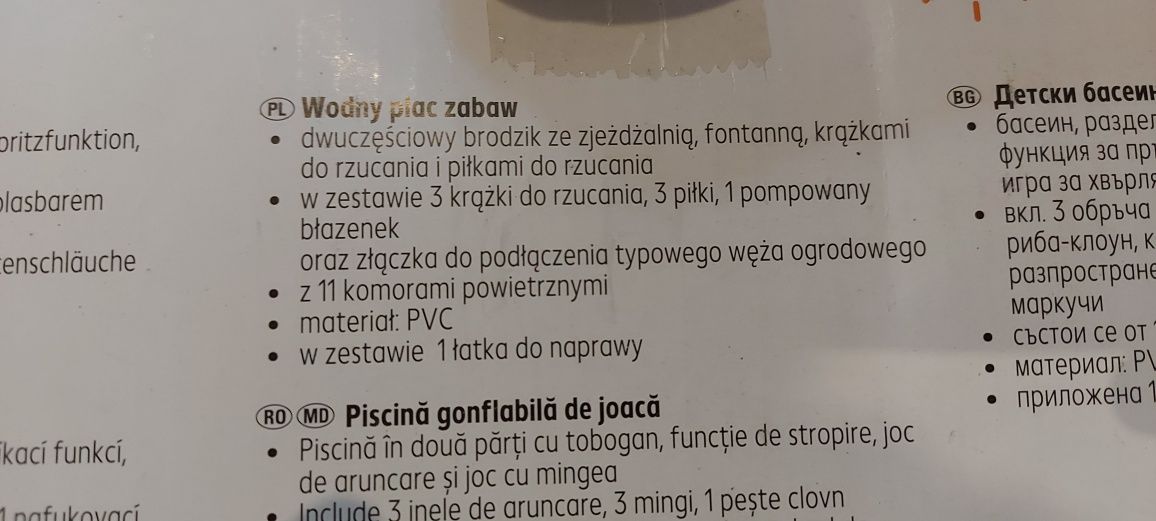 Basen dla dzieci
