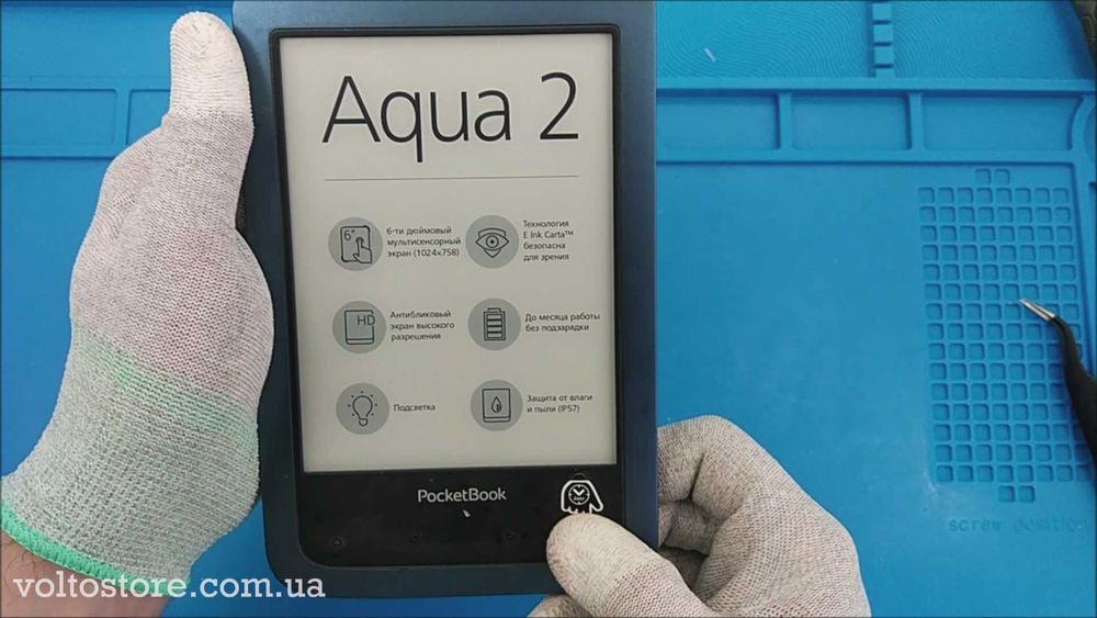 PocketBook 641 Aqua 2 екран матриця дисплей PB641