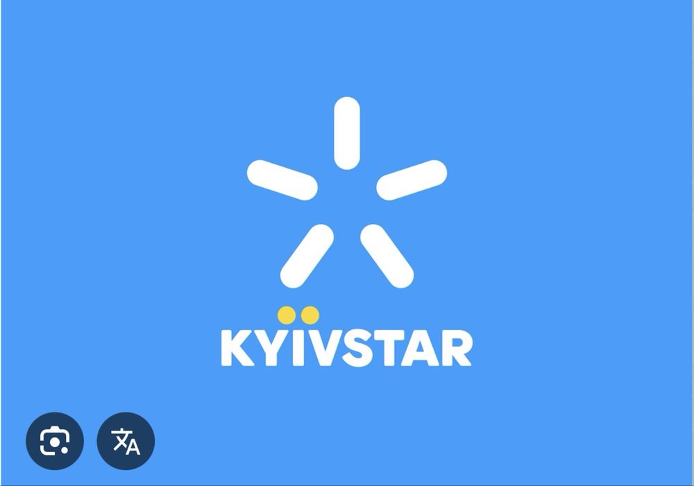 Красивий номер кс.1010202