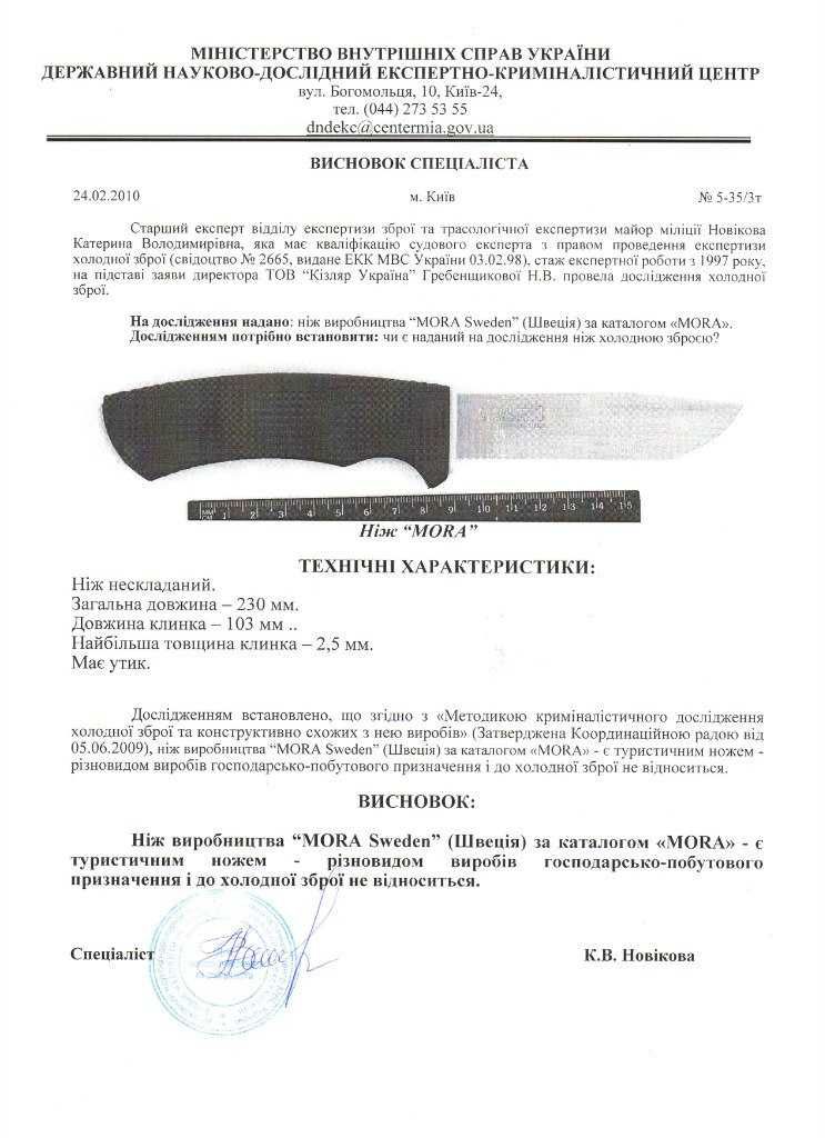 Нож Zero Tolerance 0004 Fixed (Китай)