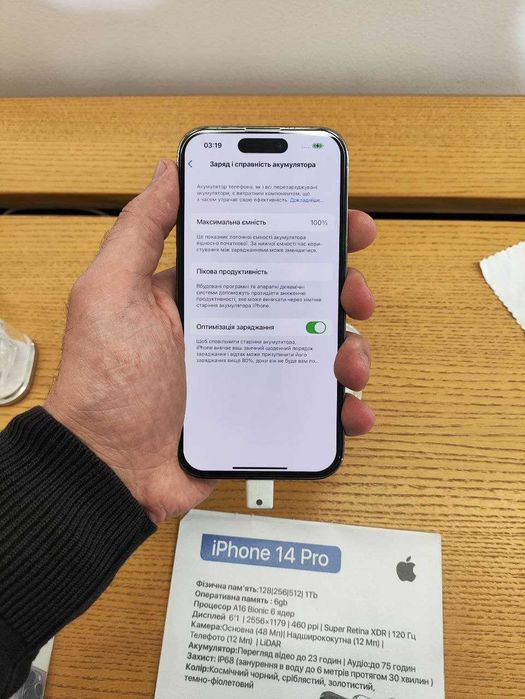 Заміна акумулятора iPhone | KIBORG Вінниця