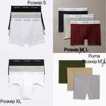 Набори трусів, Calvin Klein, Puma розмір S, M, L, XL оригінал