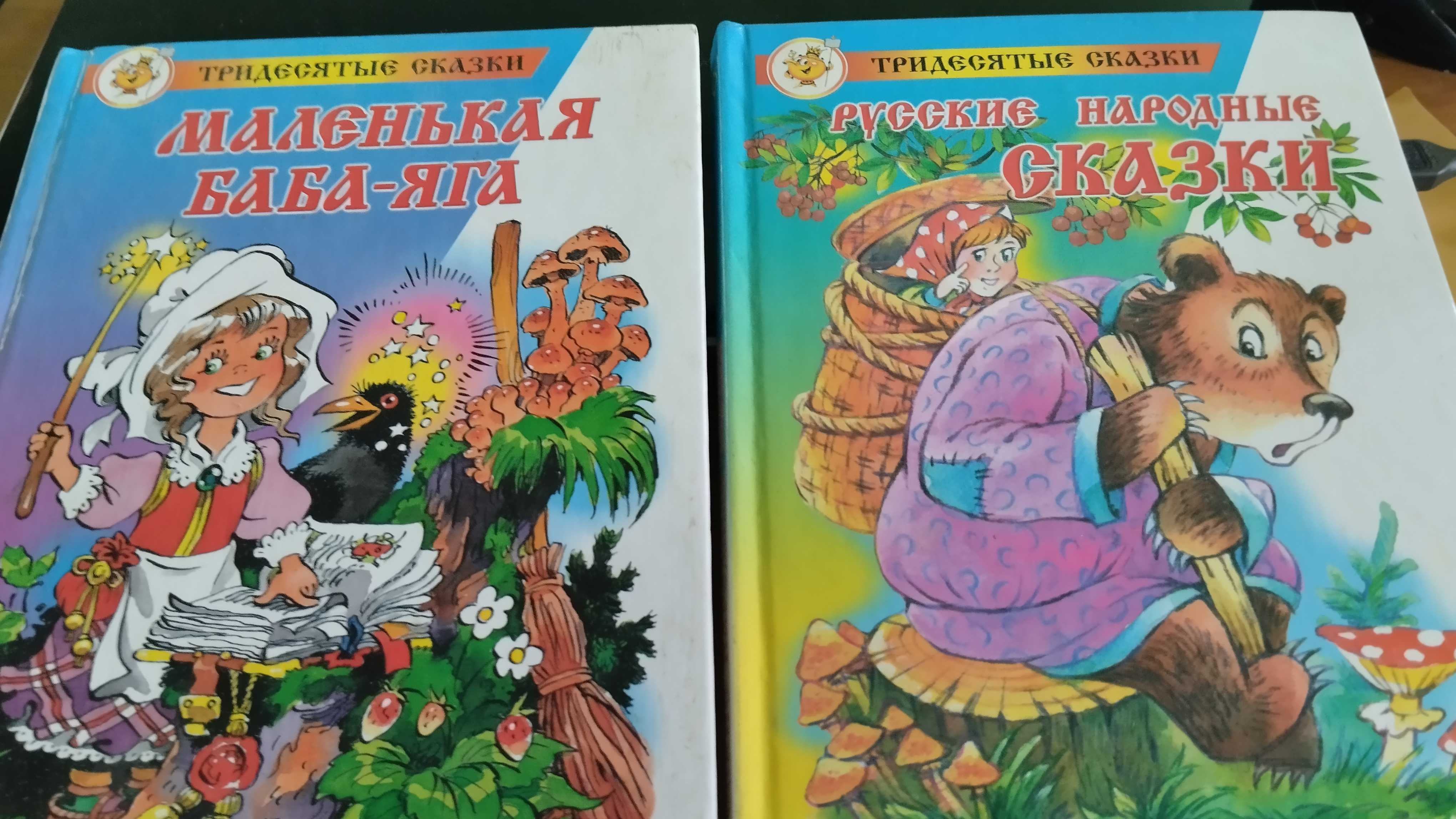 Продам новые детские книги