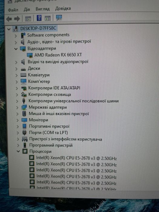 Продам игровой ПК AMD6650XT 8GB
