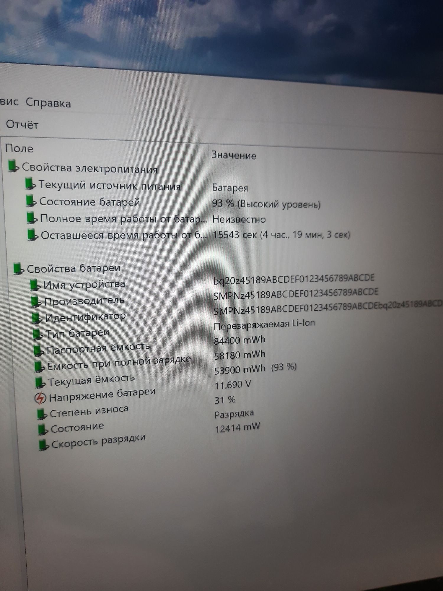 Продам ноутбук Apple MacBook Pro A1398, i7, ssd256, ddr 8gb, с Европы