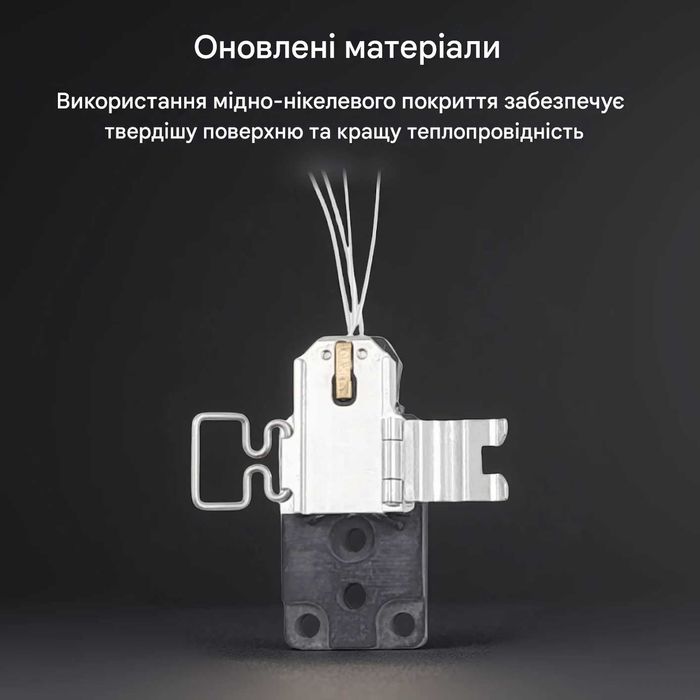 Кріплення хотенда Bambu Lab A1 / A1 Mini блок нагрівальний картридж
