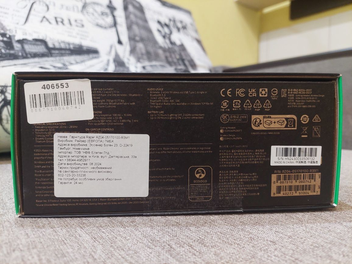 Ігрова гарнітура Razer Kraken V4 Wireless