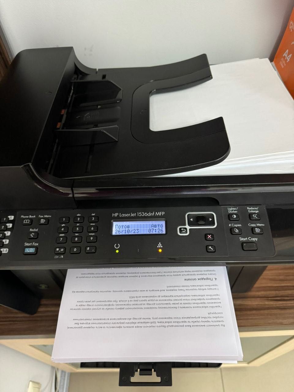 Принтер HP LJ 1536 dfn MP