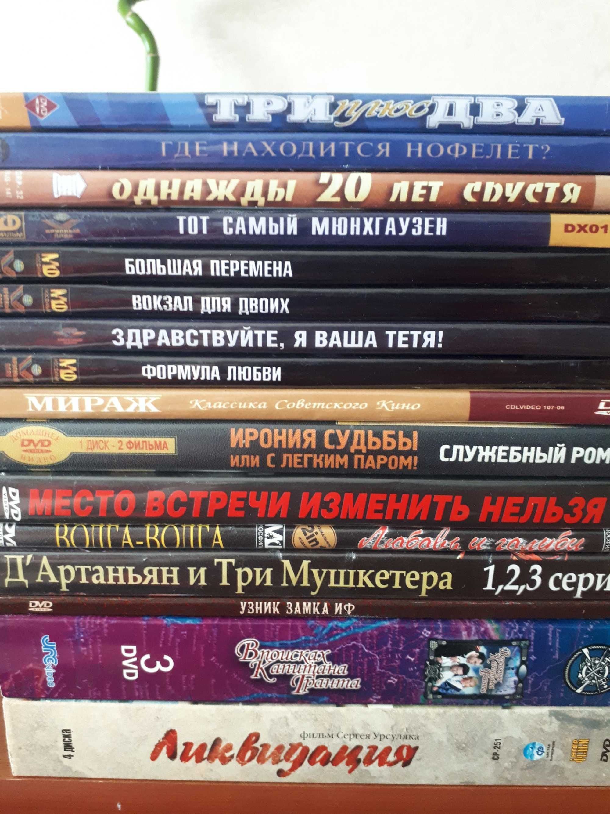 Фільми на DVD підбірка