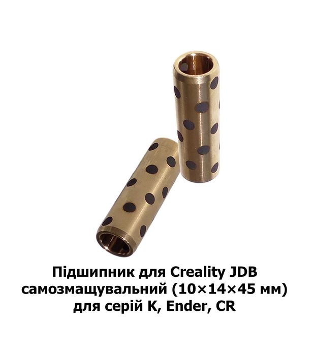 Ремені, крокові двигуни, підшипники для Creality серій K, Ender, CR Hi