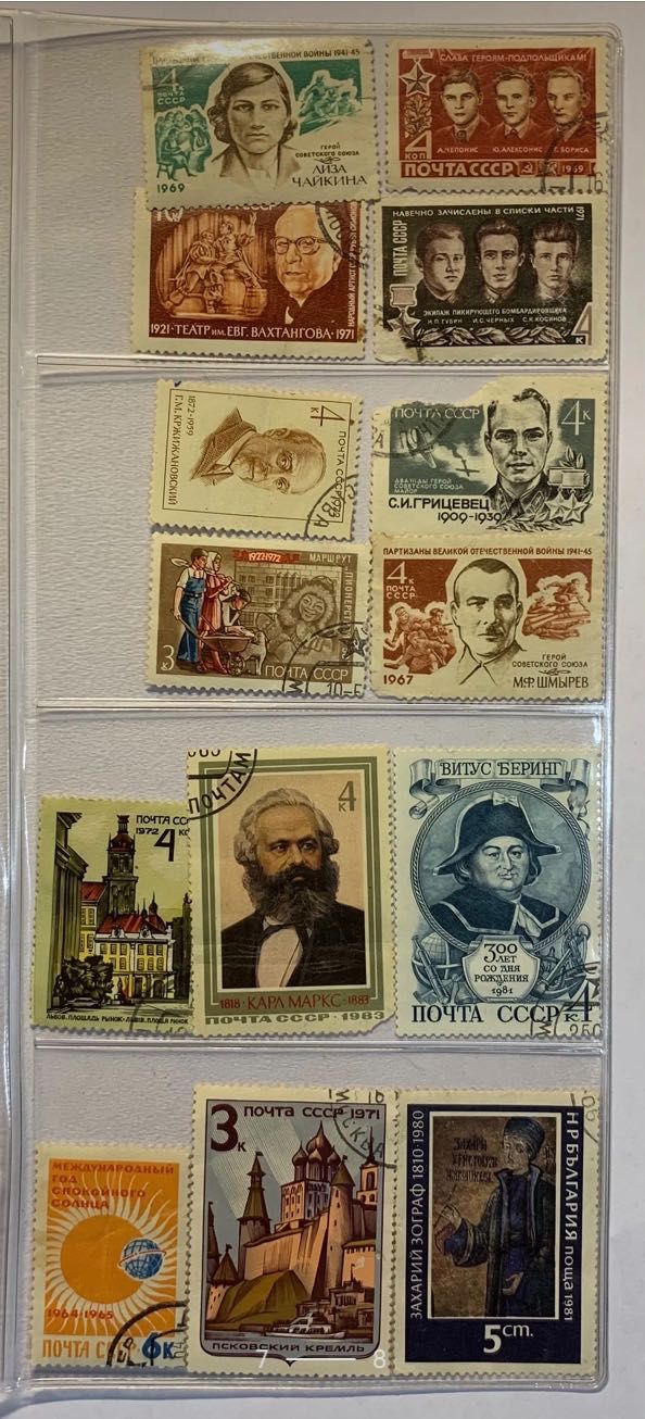 Почтовые марки (разные)