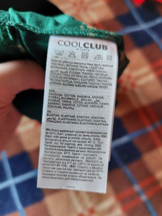 Боксери дитячі (набір з 3 шт.)