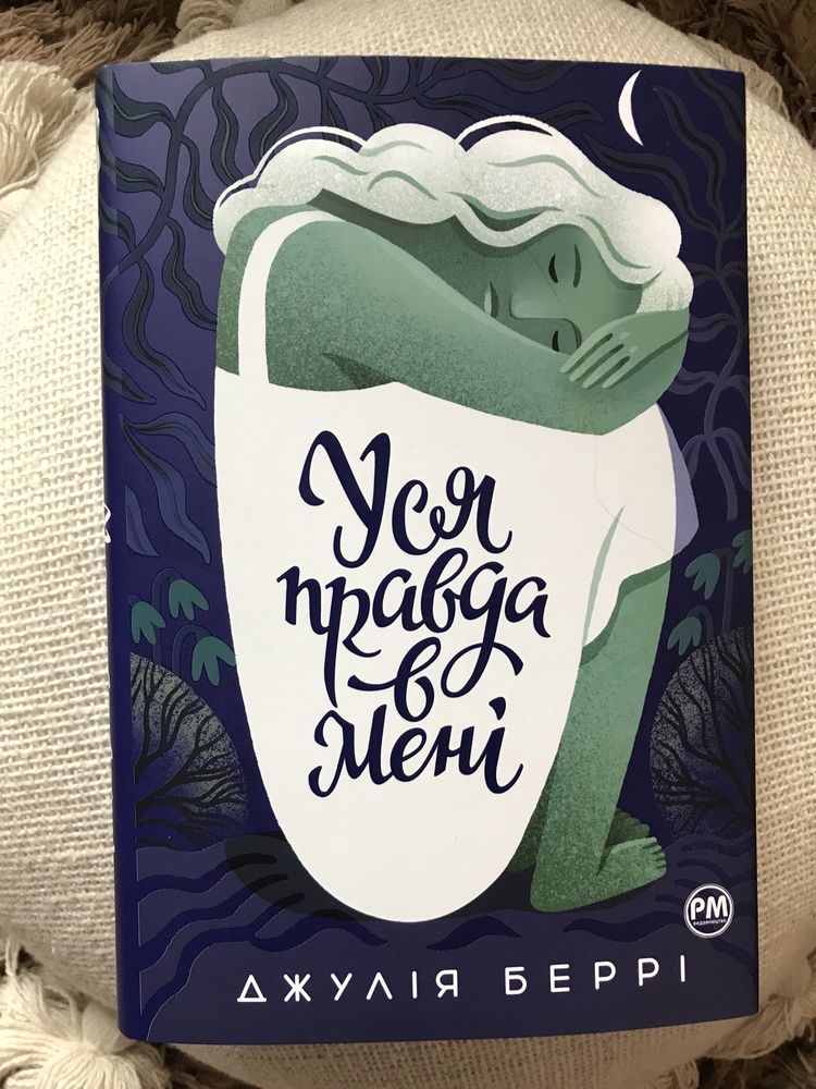 Книги нові нечитані