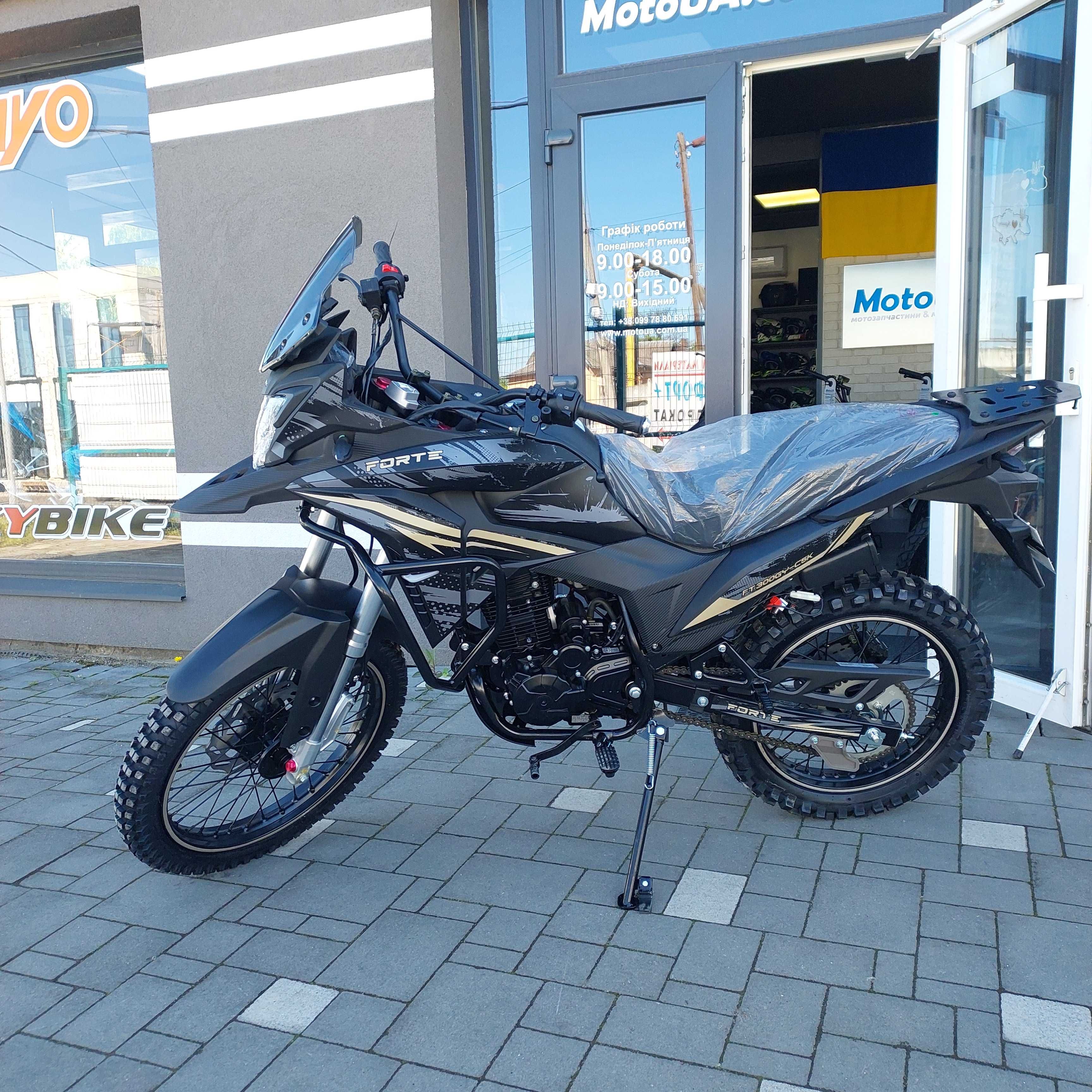 Мотоцикл Forte FT300GY-C5K, 21 к.с., колеса 21/18, гарантія, доставка