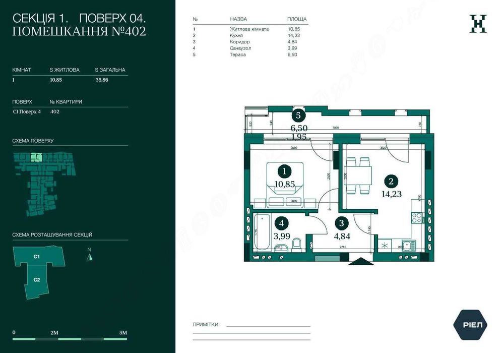 Продаж! Квартира 35,86 м² з терасою — ідеальна для оренди