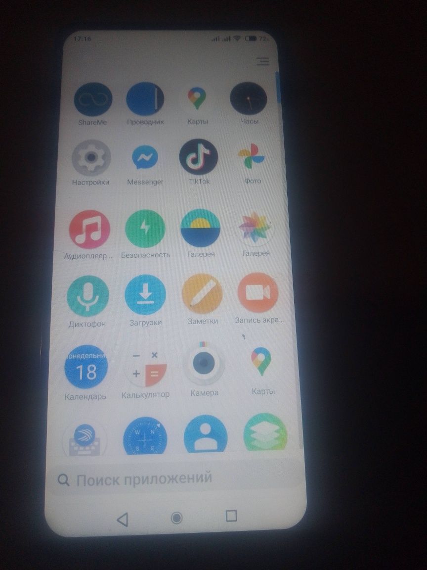 Xiaomi mi9 t,,продам