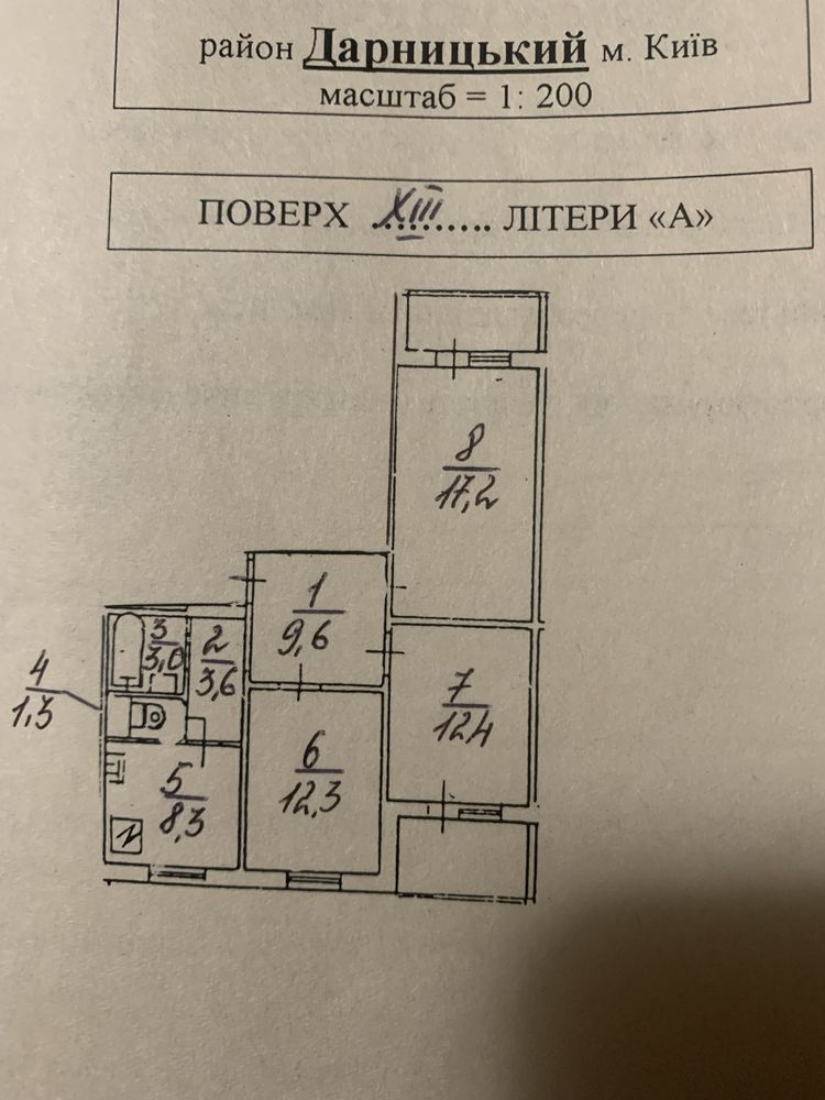 Власник, трикімнатна. Перший продаж, Позняки