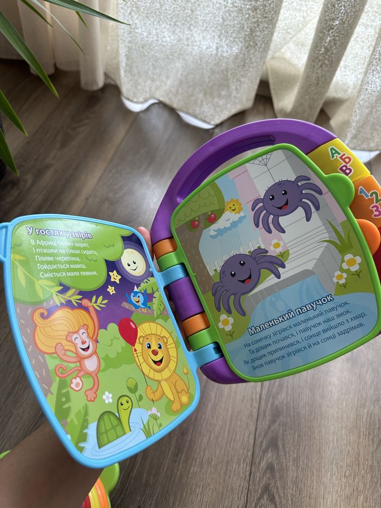 Музична книжечка з віршиками fisher price