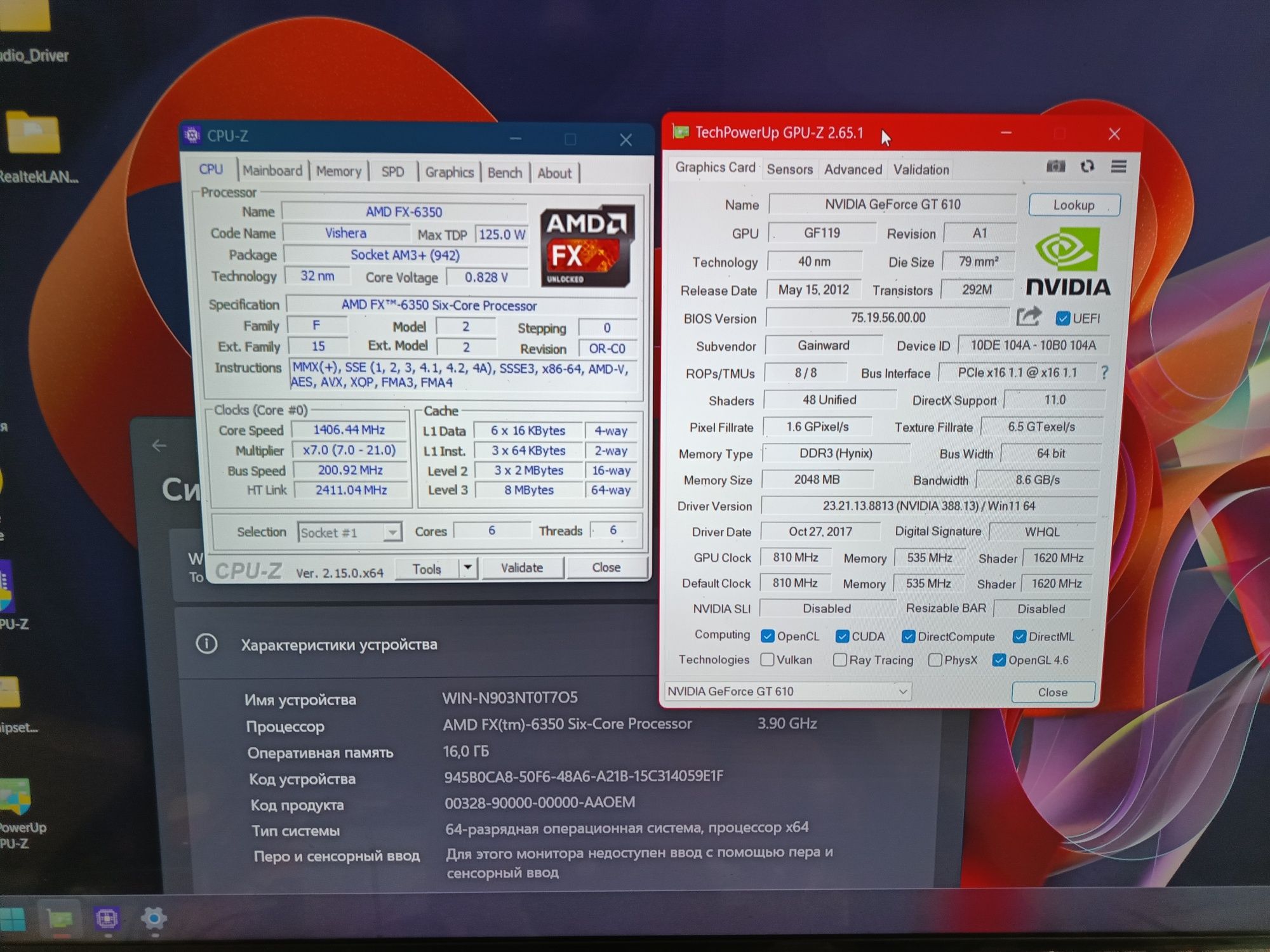 Gigabyte GA-970A-DS3P/FX6350/ОЗУ-16