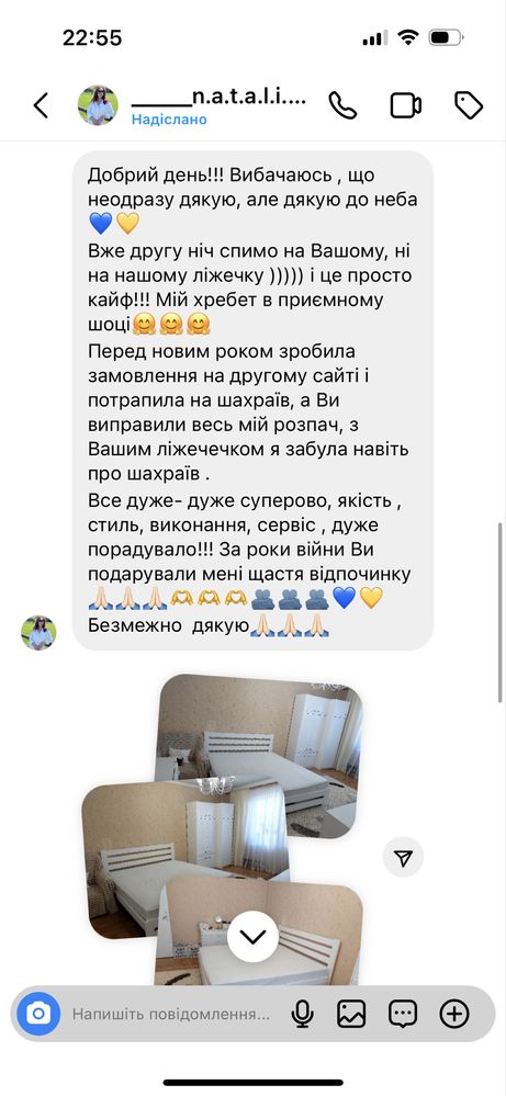 ЛІЖКО ВІД ВИРОБНИКА кровать деревяна ліжко з дерева