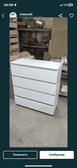 Комоды новые в наличии и под заказ
