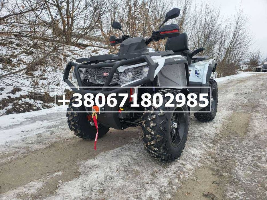 Квадроцикл Odes ML650  - Доставка до дому