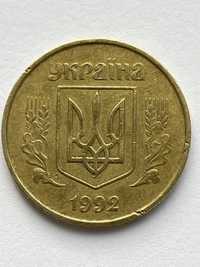 50 коп 1992 р, 7 насічок 5 ягід