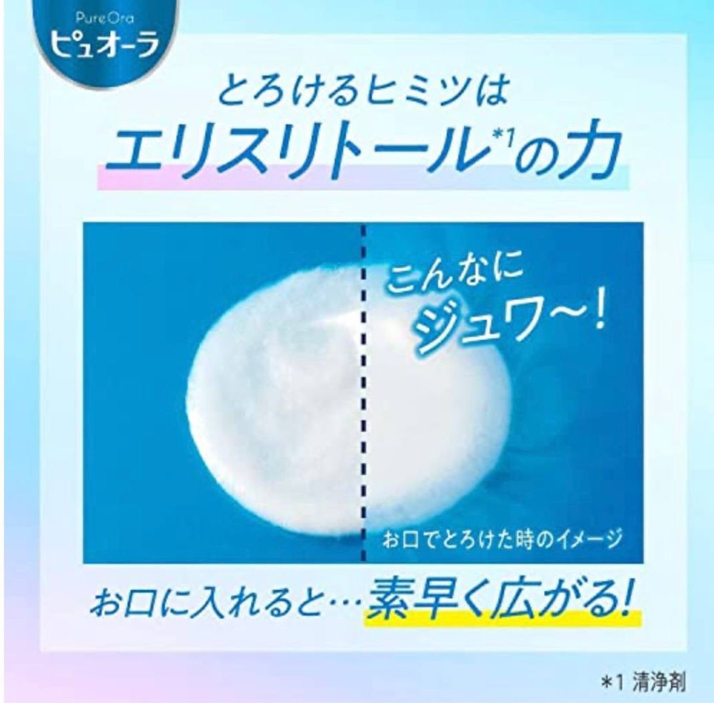 Зубна лікувально-профілактична паста від бренду КАО країна Японія