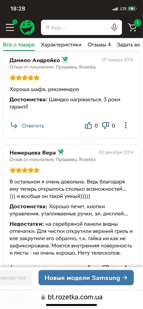 Встроенный  новый духовой шкаф Samsung с 2мя вентиляторами