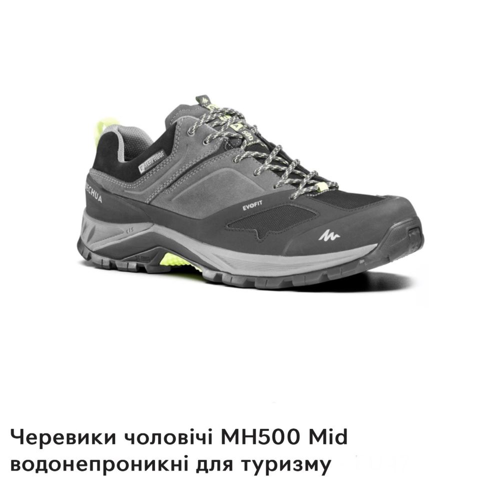 Кроссовки Quechua MH500 Waterproof p 46