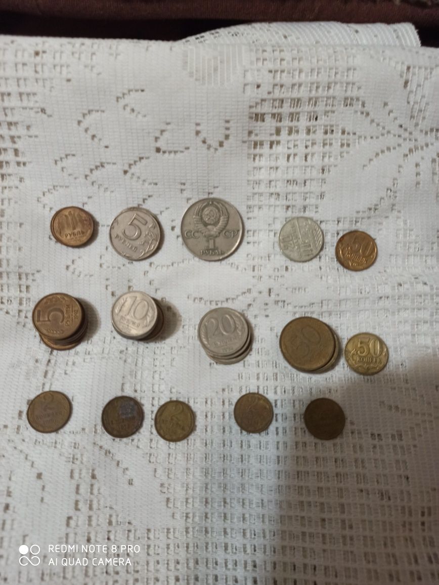 Продам рубли и монети СССР