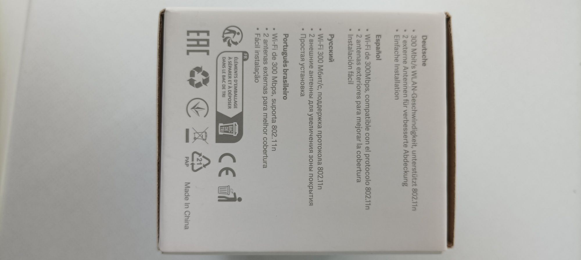 Extensor Wi-Fi Xiaomi