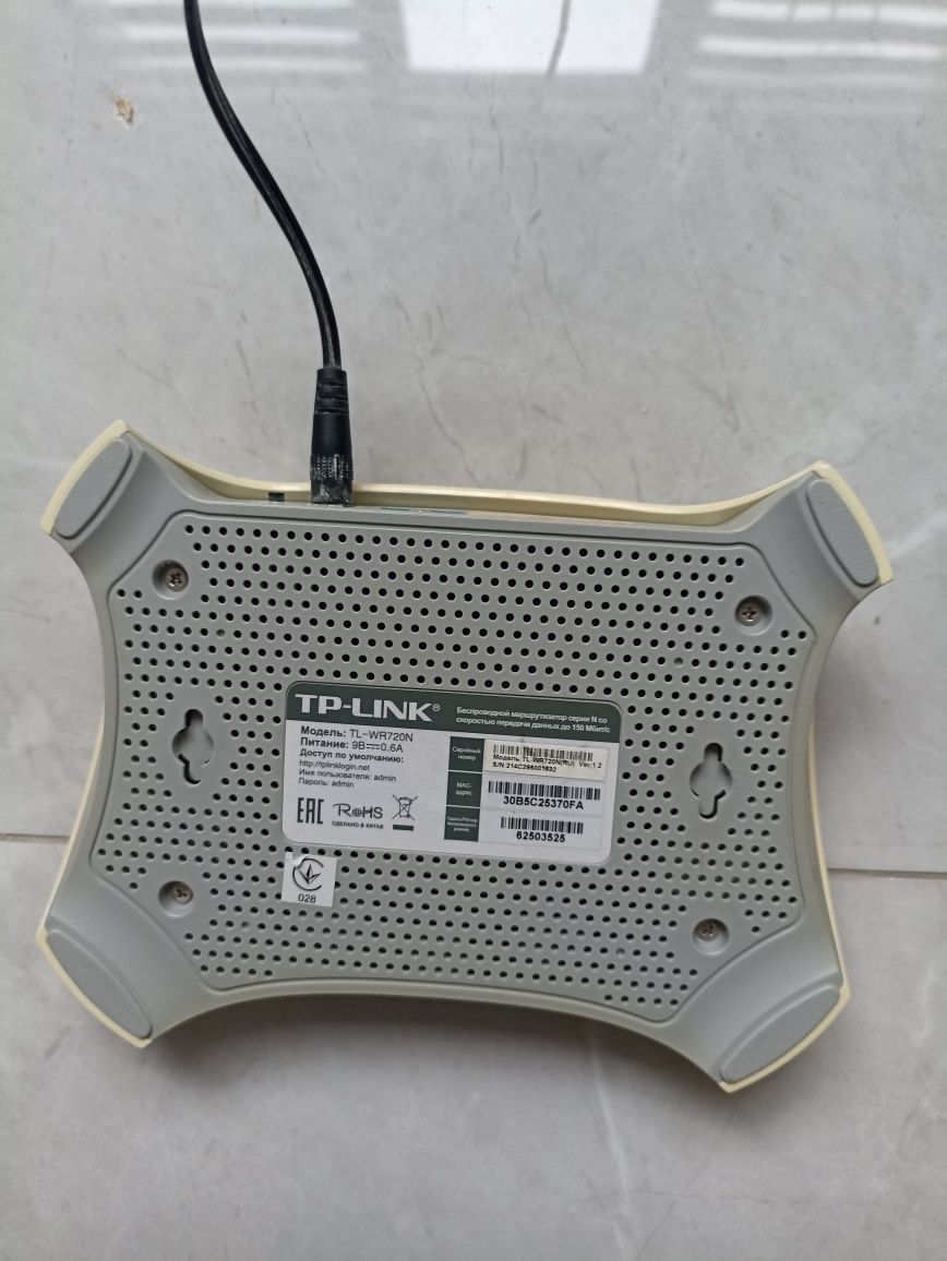 Продам WiFi роутер