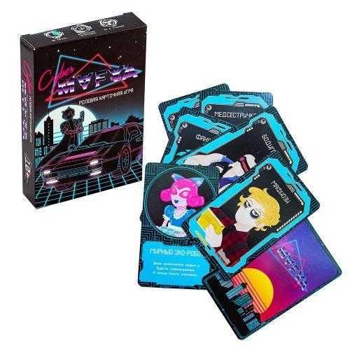 магниты Растишка, карточные игры, Кибер Мафия, Уно, карточки атб старс