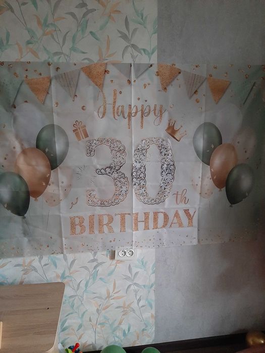 Банер на 30 років